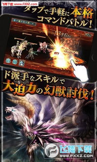 (幻兽工坊官网)探秘幻兽工坊Cerisey:神秘创造者的奇幻世界揭秘及多彩生物展示 (幻兽工坊官网)探秘幻兽工坊Cerisey:神秘创造者的奇幻世界揭秘及多彩生物展示