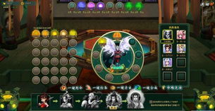 探秘仙魔纪攻略：解密游戏剧情、技巧、任务、装备及地图等全方位攻略指南