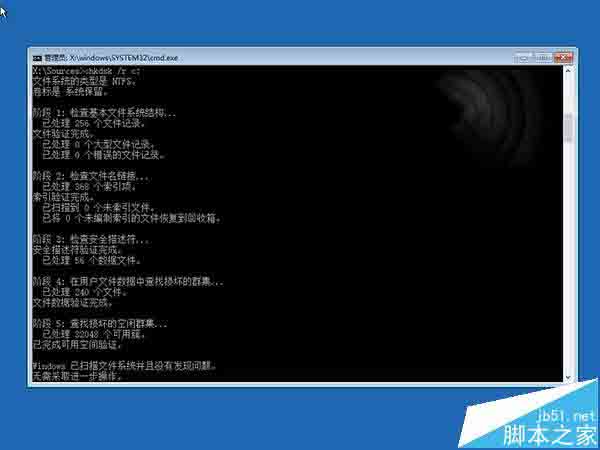 电脑关不上机，关机后自动开机win10怎么办？教你解决这个烦人问题