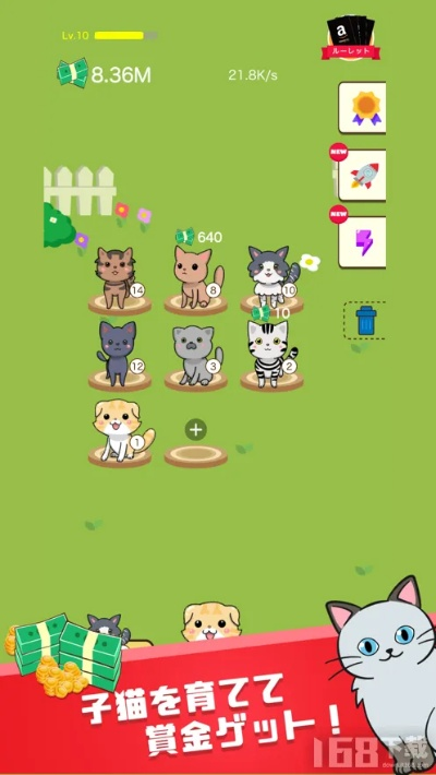 (喵喵合成屋下载)探索奇妙世界：在喵喵合成屋游戏中打造你的专属喵星人乐园！