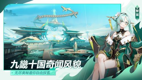 探寻九畿岐风之旅：织立绘图鉴的神秘之美