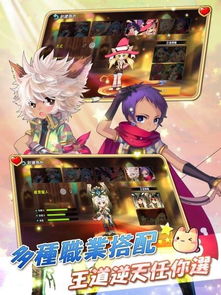 (彩虹岛w手游官网盛大)探寻奇迹彩虹岛online手游官网：精彩游戏等你来挑战！