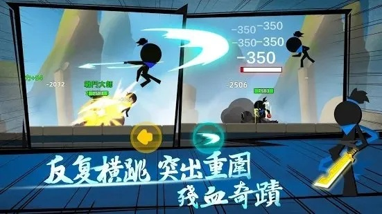 无敌版火柴人精英传说:玩家体验升级,打破难度限制的魅力所在 无敌版火柴人精英传说:玩家体验升级,打破难度限制的魅力所在