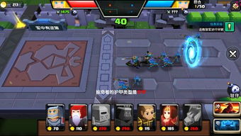 不可忽视的挑战!探索零灵天运防线手游,打造无敌壁垒迎接战斗挑战 不可忽视的挑战!探索零灵天运防线手游,打造无敌壁垒迎接战斗挑战