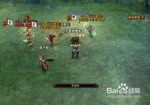 (探秘轩辕传奇端游官网的神秘世界在哪)探秘轩辕传奇端游官网的神秘世界 (探秘轩辕传奇端游官网的神秘世界在哪)探秘轩辕传奇端游官网的神秘世界