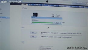 如何正确地安装iOS6系统?步骤详解,避免常见问题,让您的设备保持稳定和高效运行! 如何正确地安装iOS6系统?步骤详解,避免常见问题,让您的设备保持稳定和高效运行!