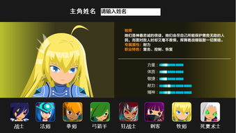 (想玩无尽的冒险)探索无尽冒险!最佳角色扮演类单机游戏手机安卓推荐列表 (想玩无尽的冒险)探索无尽冒险!最佳角色扮演类单机游戏手机安卓推荐列表