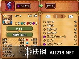 (黄金太阳2流程)详解角色升级和副本攻略:黄金太阳2游戏全程图文详细攻略指南