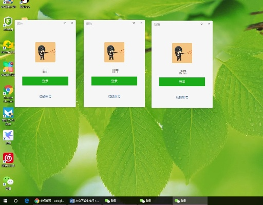 微信分身版电脑版官方免费下载及使用教程分享，让你轻松玩转多重微信身份