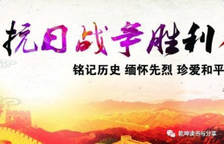 (抗日之横扫天下百度百科)抗日之横扫天下：勇破敌阵，夺取全国胜利，铸就民族永恒荣耀!