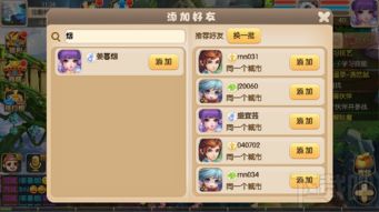 (姬神物语手游礼包兑换码)探寻姬娘物语内置菜单：解锁隐藏功能、获取秘笈与技巧