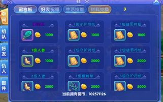 (姬神物语手游礼包兑换码)探寻姬娘物语内置菜单：解锁隐藏功能、获取秘笈与技巧