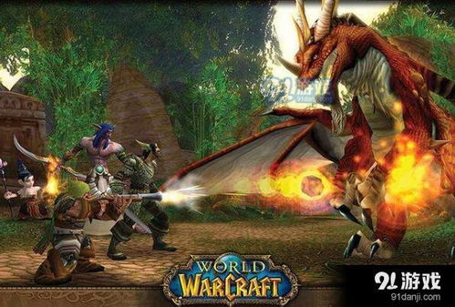 (魔兽世界1-300钓鱼)学会如何在魔兽世界中从1级到300级的钓鱼攻略详解和技巧 (魔兽世界1-300钓鱼)学会如何在魔兽世界中从1级到300级的钓鱼攻略详解和技巧