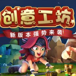 (筑梦工坊是干什么的?)筑梦工作室最新版下载:打造梦想舞台,助您实现创意梦想