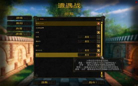 (沙城保卫战下载ios)深度探讨:玩家如何在沙城保卫战中发现并抢夺异火的关键所在 (沙城保卫战下载ios)深度探讨:玩家如何在沙城保卫战中发现并抢夺异火的关键所在