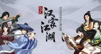 神级弟子揭秘:《武侠Q传盲盒版》强势登场,解析其革新武侠江湖元素之奥秘