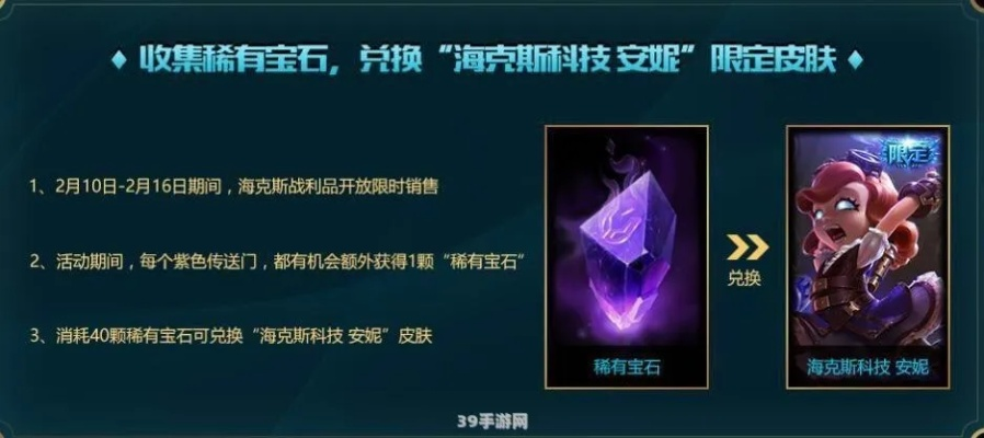 (海克斯在哪)探寻崇高冒险:探索未知的海克斯之旅