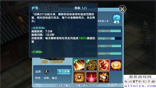 探究《破坏之剑》手游称号系统:玩家如何通过实力与策略赢得荣誉独特标签 探究《破坏之剑》手游称号系统:玩家如何通过实力与策略赢得荣誉独特标签