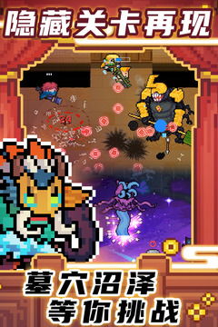 感受元气骑士前传九游：探索新世界，挑战极限，冒险刺激，感受无限乐趣!