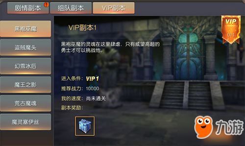 (代号神谕)代号神昭游戏介绍：探索未知世界，挑战超凡任务