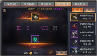 (代号神谕)代号神昭游戏介绍:探索未知世界,挑战超凡任务 (代号神谕)代号神昭游戏介绍:探索未知世界,挑战超凡任务