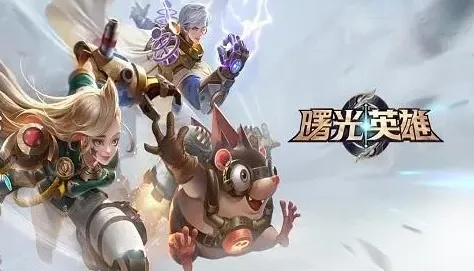 (曙光英雄:所有英雄介绍及其传奇故事)曙光英雄:所有英雄介绍及其传奇故事 (曙光英雄:所有英雄介绍及其传奇故事)曙光英雄:所有英雄介绍及其传奇故事