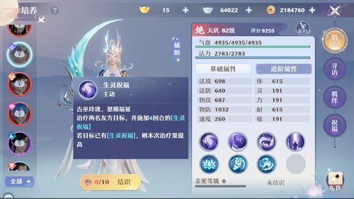 华夏芸青传钻石如何获取,让你轻松掌握获取技巧,成为钻石大师! 华夏芸青传钻石如何获取,让你轻松掌握获取技巧,成为钻石大师!