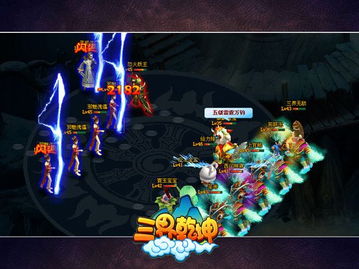 探秘逍遥九重天三界幻境:深度攻略分享,揭开千年神秘传说,引领玩家顺利行走在迷雾中的指南 探秘逍遥九重天三界幻境:深度攻略分享,揭开千年神秘传说,引领玩家顺利行走在迷雾中的指南