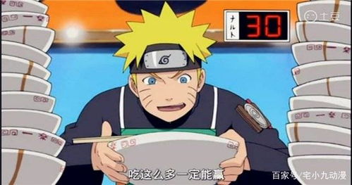 (火影忍者游戏号出售便宜)高质火影忍者账号出售,忍者大作战等你来挑战 (火影忍者游戏号出售便宜)高质火影忍者账号出售,忍者大作战等你来挑战