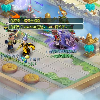 (制作梦幻西游2全部boss攻略和挑战任务)制作梦幻西游2全部BOSS攻略和挑战!