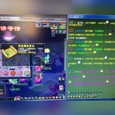 (制作梦幻西游2全部boss攻略和挑战任务)制作梦幻西游2全部BOSS攻略和挑战! (制作梦幻西游2全部boss攻略和挑战任务)制作梦幻西游2全部BOSS攻略和挑战!