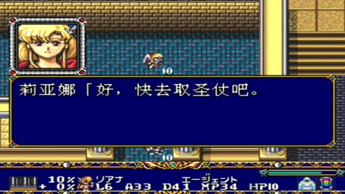 “梦幻模拟战2终极加强版:冒险旅程再次启程,体验前所未有的游戏乐趣!”