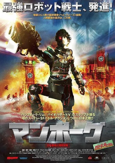 (生化人在线)享受刺激的战斗!生化兵人国语版免费观看来啦!