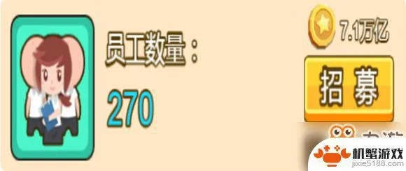 (金币大富翁身份划分)金币大富翁身份等级列表:探究财富与地位的联系