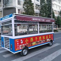 (流动餐车介绍)探寻城市美食新潮流:流动餐车的兴起与独特吸引力