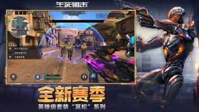 (枪魂狙击破解版内购免费)2024年度狙击游戏《枪魂狙击》兑换码全新颁发!