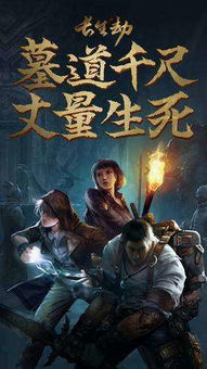 (江湖类型单机手游)探秘江湖:身临其境的江湖类单机游戏 (江湖类型单机手游)探秘江湖:身临其境的江湖类单机游戏