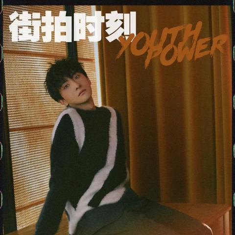 (风暴大陆胡冰卿游戏)风暴大陆上,胡冰卿与团队并肩作战,誓言捍卫家园和平与正义