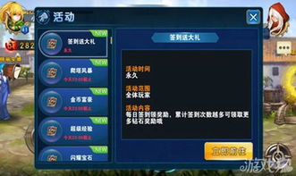 (破晓之星攻略)探索星之破晓体验服申请入口官网,解锁全新游戏体验