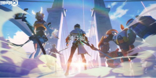 (破晓之星攻略)探索星之破晓体验服申请入口官网,解锁全新游戏体验 (破晓之星攻略)探索星之破晓体验服申请入口官网,解锁全新游戏体验