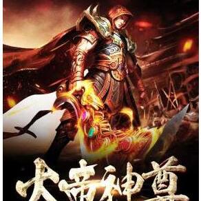 (御天百科)探秘御天游戏:神秘玄幻世界中的冒险与挑战 (御天百科)探秘御天游戏:神秘玄幻世界中的冒险与挑战