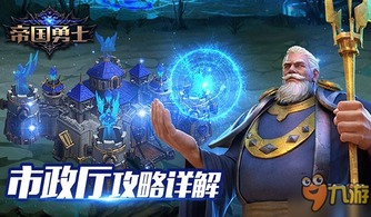 (帝国勇士高级版)2024帝国勇士全英雄最新版:打造最强战队,征战帝国大陆! (帝国勇士高级版)2024帝国勇士全英雄最新版:打造最强战队,征战帝国大陆!