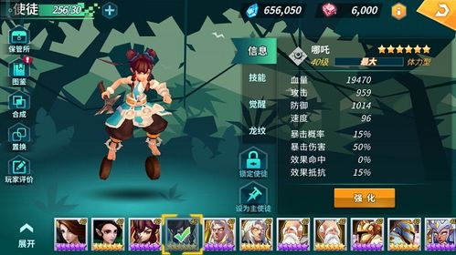 深度解读卡拉希尔战记使徒排名：一窥角色实力与各种隐藏故事背后的秘密