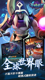 深度解读卡拉希尔战记使徒排名:一窥角色实力与各种隐藏故事背后的秘密 深度解读卡拉希尔战记使徒排名:一窥角色实力与各种隐藏故事背后的秘密