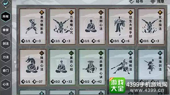 探究江湖百异图游戏中删武功操作步骤：何时应进行以及可能带来的游戏体验变化