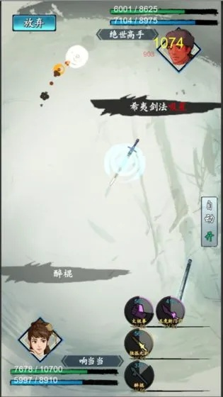 探究江湖百异图游戏中删武功操作步骤:何时应进行以及可能带来的游戏体验变化 探究江湖百异图游戏中删武功操作步骤:何时应进行以及可能带来的游戏体验变化