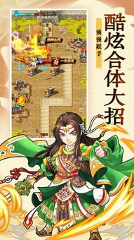 (武神吕小布平民用什么武将)武神吕小布游戏:探寻奇幻武侠世界的冒险之旅与激情对决 (武神吕小布平民用什么武将)武神吕小布游戏:探寻奇幻武侠世界的冒险之旅与激情对决