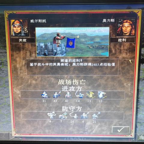 (英雄无敌5自制地图逆天攻略)英雄无敌5:详细步骤教你如何正确安装和使用自定义地图 (英雄无敌5自制地图逆天攻略)英雄无敌5:详细步骤教你如何正确安装和使用自定义地图