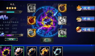 (轩辕剑5评测)轩辕剑5免安装版完全攻略:轻松体验古代仙侠世界的乐趣