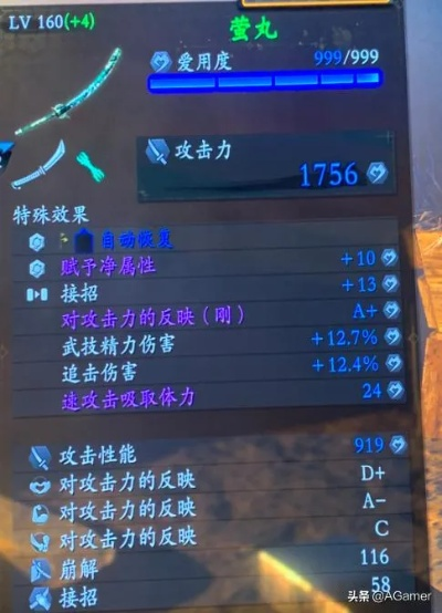 (仁王2最强武器搭配)仁王2武器推荐:让你战无不胜的最强装备选择!